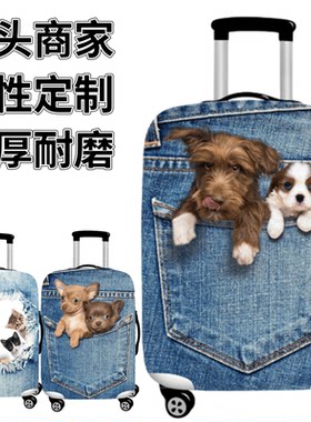 牛仔泰迪狗狗弹力箱套拉杆箱旅行旅游登机行李皮箱保护罩防尘袋子