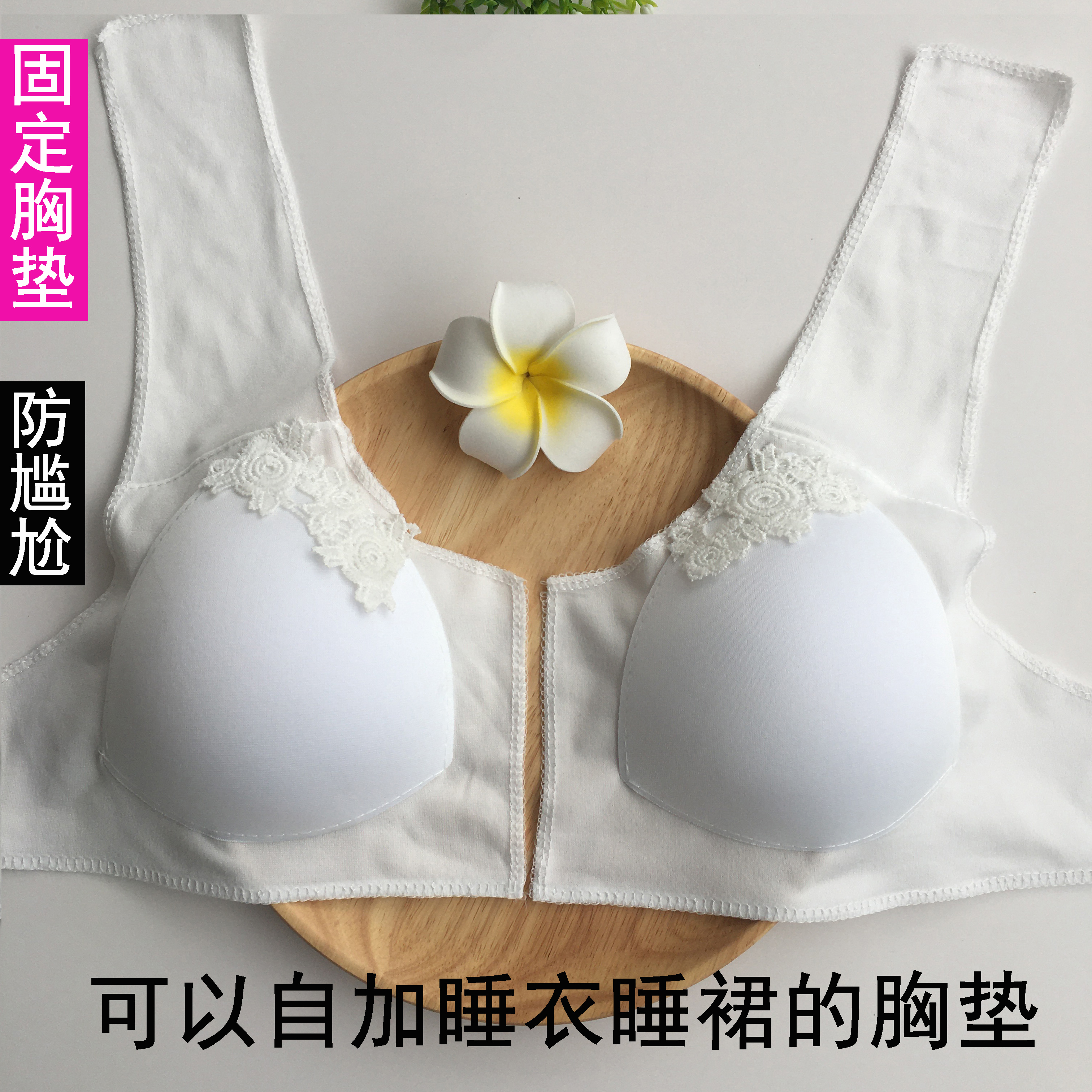 夏季纯棉胸垫布内衬睡衣防凸点自带胸垫睡裙开扣家居服免穿内衣