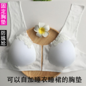 夏季 纯棉胸垫布内衬睡衣防凸点自带胸垫睡裙开扣家居服免穿内衣