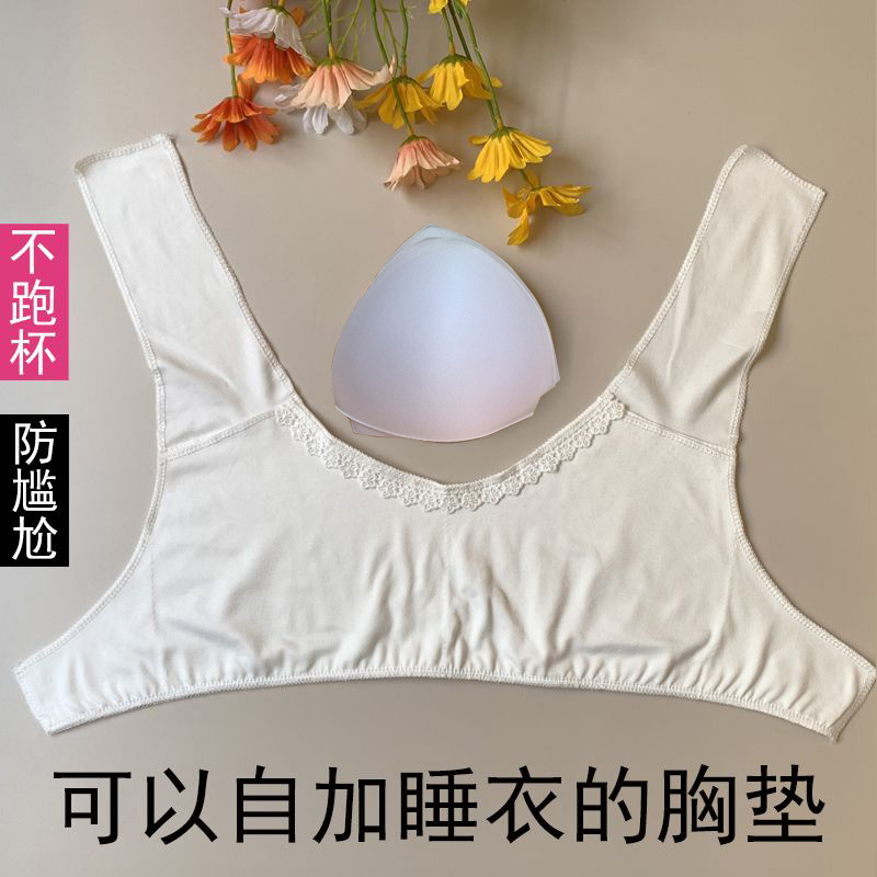 纯棉睡衣睡裙自加胸罩大码带胸垫海绵碗家居服蕾丝花边款春夏秋季