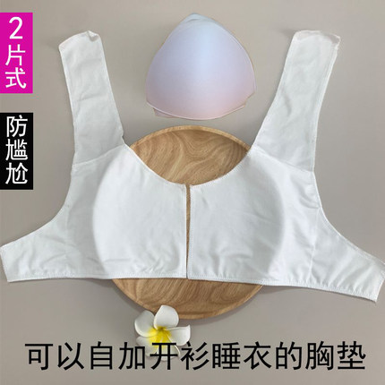 纯棉睡衣睡裙自加胸罩大码带胸垫海绵碗家居服开衫花边款春夏秋季