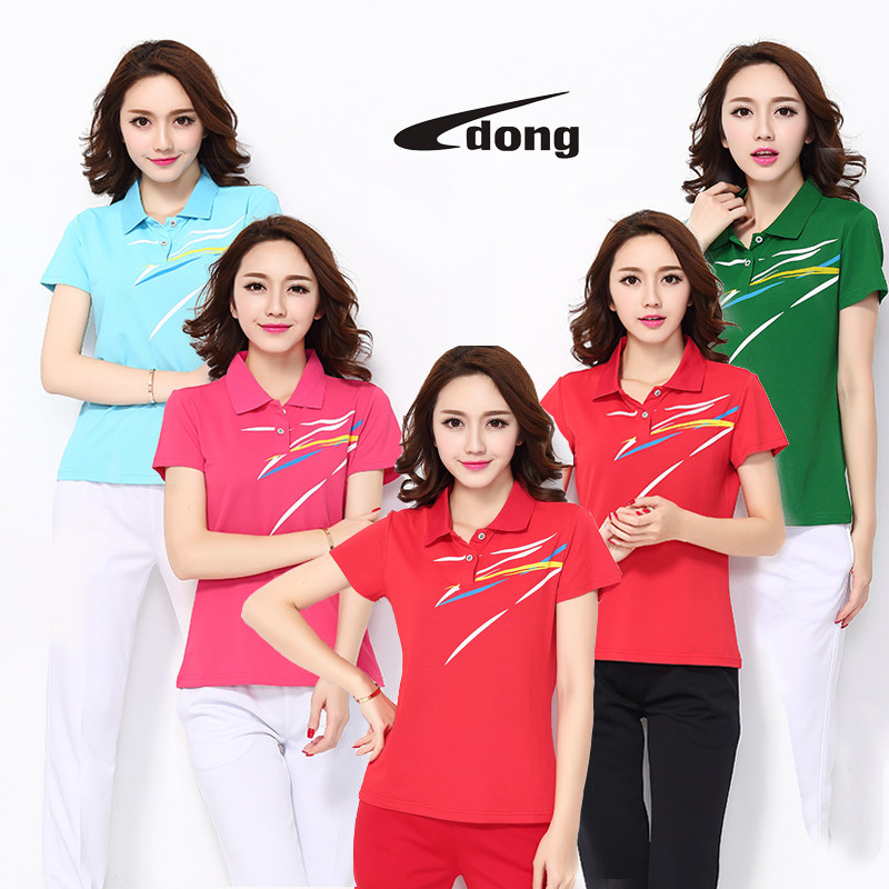 Polo sport neutre - Ref 557876 Image 1