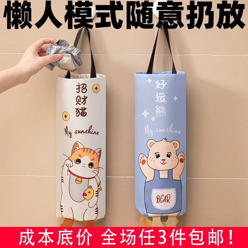 壁挂式垃圾袋收纳神器厨房塑料袋整理袋挂式购物袋储物袋收纳挂袋,收纳整理,收纳挂袋,淘宝优惠券,粉丝福利购,淘宝优惠卷