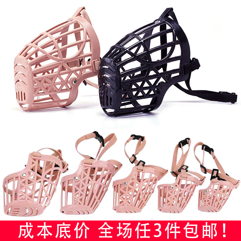 狗狗嘴套防叫防咬乱吃口罩不磨嘴中小型中大型犬宠物泰迪金毛透气
