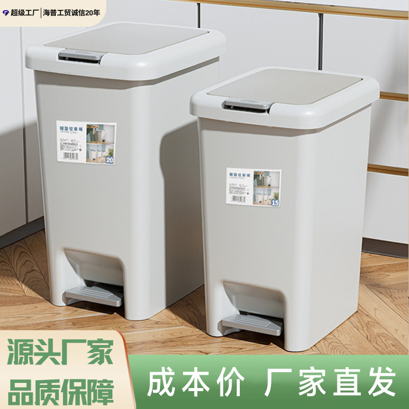垃圾桶大容量带盖防臭厨房卧室客厅垃圾篓脚踏式加大款垃圾筒纸篓
