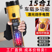 户外强光手电筒LED多功能安全锤家用车载应急救援便携防身点火