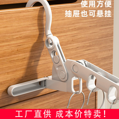 五孔折叠衣架旅行便携式宿舍挂衣服酒店出差旅游室内晾衣挂钩神器