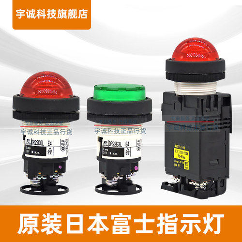 正品富士指示灯DR22 30 DOL E3L F3M-E3/E4/M3/M4/H3/H4 G A Y W