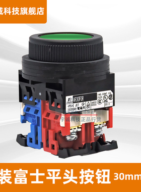 正品富士按钮AR30FOR/F5R/EOR/E5R-11G R B Y W 10自复位自锁30mm