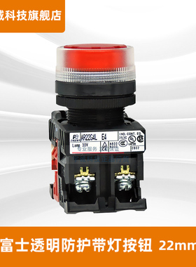 正品富士带灯按钮 AR22G4L-10E3G R Y W E4 M4 M3 11 24V 自复位