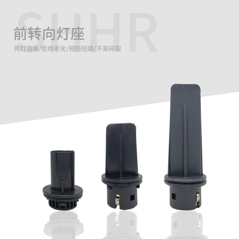 适用02-18款波罗新POLO劲情劲取大灯前转向灯座灯底座转向灯泡座