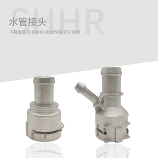 适配途观新帕萨特昊锐CC迈腾1.8T2.0T暖风水管接头三通接头三通管