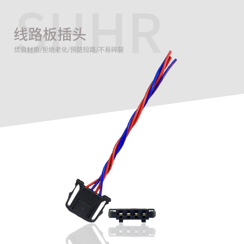 适用朗逸途观途安途锐尾灯灯座线束插头刹车灯线路板后角灯插座