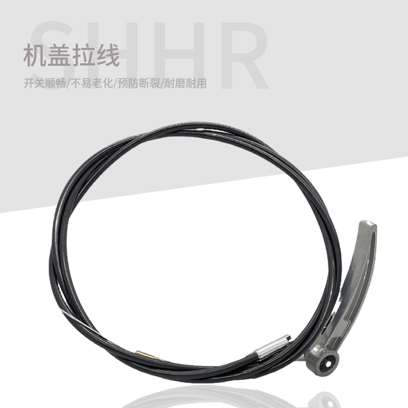 桑塔纳淘众志俊机盖机盖拉线