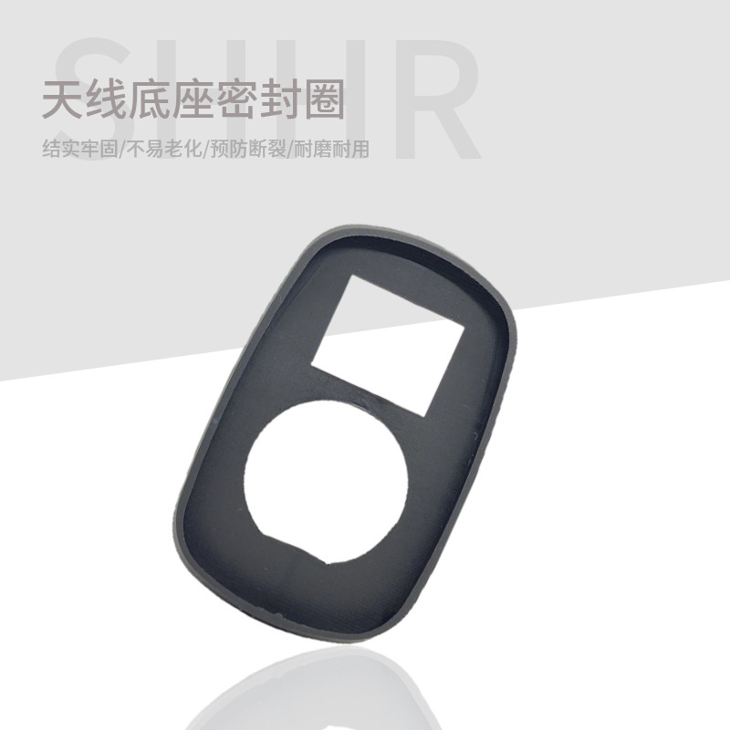 适配于大众帕萨特领驭斯柯达明锐车顶天线底座密封圈鲨鱼鳍橡,汽车零部件/养护/美容/维保,其他,淘宝优惠券,粉丝福利购,淘宝优惠卷