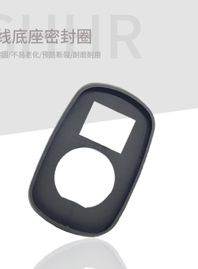 淘众明锐领驭天线底座