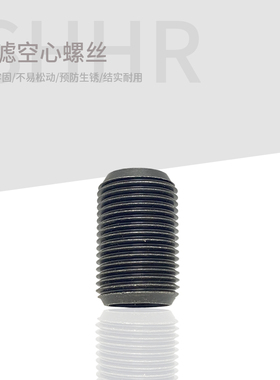适用于EA211EA111朗逸宝来明锐速腾新桑塔纳捷达POLO机滤螺丝接头