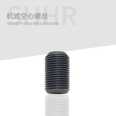 适用淘众新桑塔纳明锐速腾螺丝