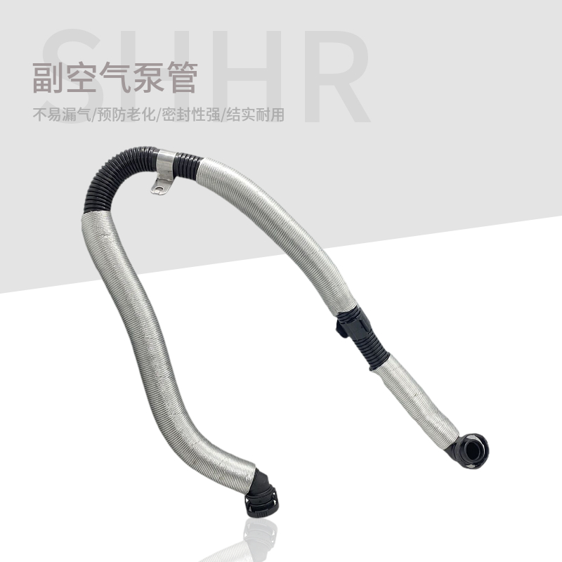 适配淘众3000志俊副空气泵管