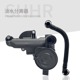 POLO老波罗1.4四眼波罗油水分离器废气再循环阀废气阀 适用于老款
