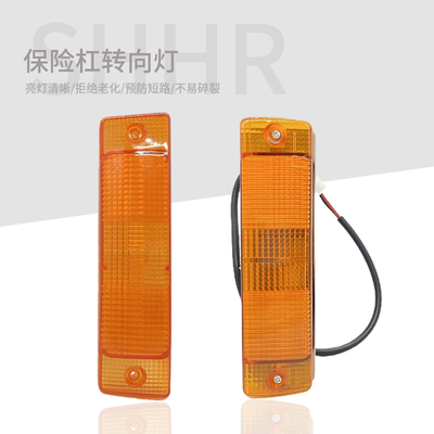 桑塔纳淘众转向灯桑塔纳