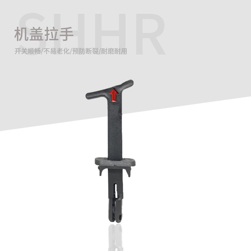 适配大众老宝来高尔夫4经典宝来机盖小拉手引擎盖开关拉手柄