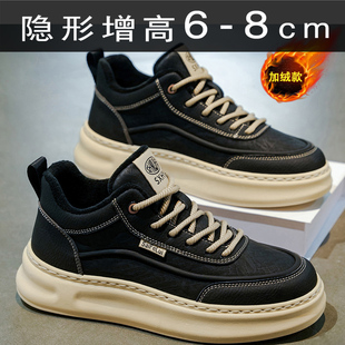 男鞋子新款冬季英伦百搭隐形内增高8cm运动休闲工装板鞋加绒棉鞋