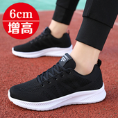 透气网面网鞋 男款 潮鞋 秋季 跑步鞋 子超轻运动休闲鞋 男士 内增高男鞋