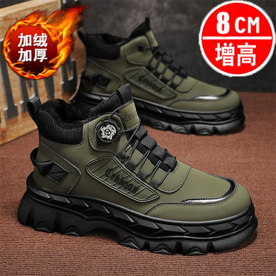 男士内增高8CM加绒马丁靴子