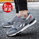 百搭运动鞋 潮鞋 防滑透气阿甘跑步鞋 子男士 内增高男鞋 休闲板鞋 夏季