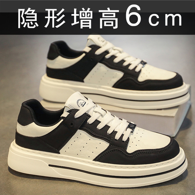 黑白配色板鞋男士隐形内增高