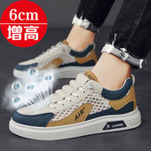 夏季 运动时尚 透气防臭薄款 男鞋 镂空内增高6CM板鞋 一脚蹬网鞋 潮鞋