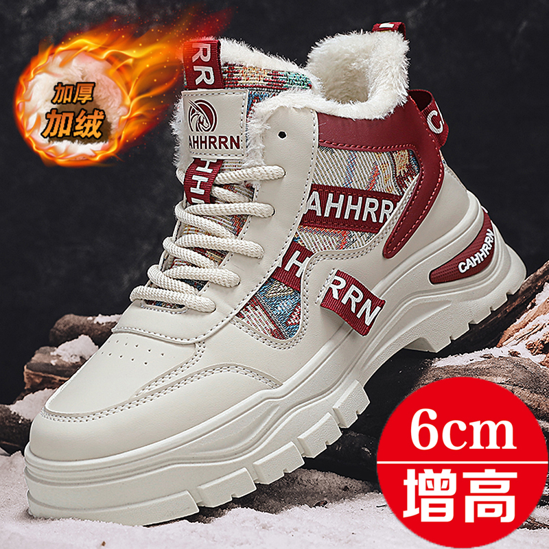 加绒防滑马丁靴男士内增高