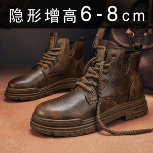 马丁靴男款复古皮靴冬季内增高8CM靴子男士机车战靴短靴切尔西靴