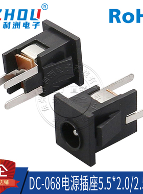 热销DC-068电源插座 DC-068 6.0X2.1mm 3脚直插立式 直流电源插座