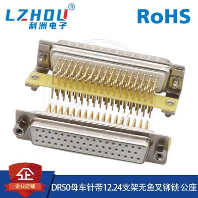 DR50母车针带2.24支架无鱼叉