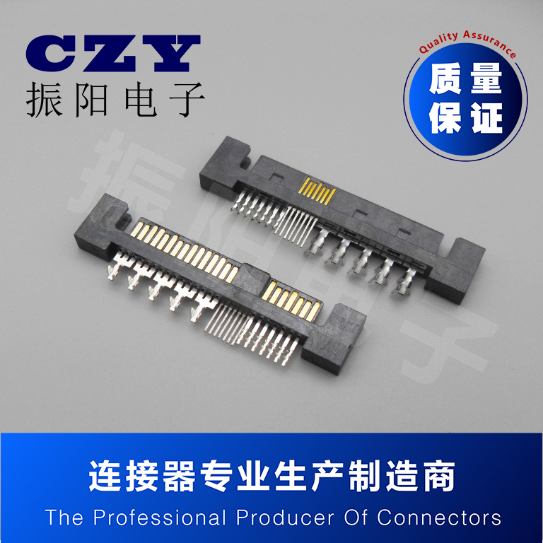 SAS29P公座 180度直针 焊线铆压式 SATA公座线端连接器 接口插座