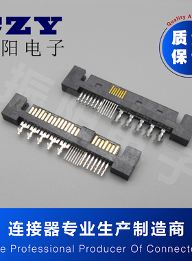 SAS29P公座 180度直针 焊线铆压式 SATA公座线端连接器 接口插座