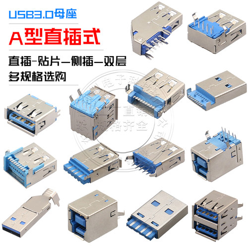 公座方口a型直插弯针连接器