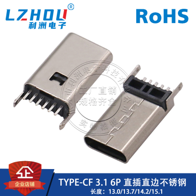TYPE-CF3.16P直插直边不锈钢