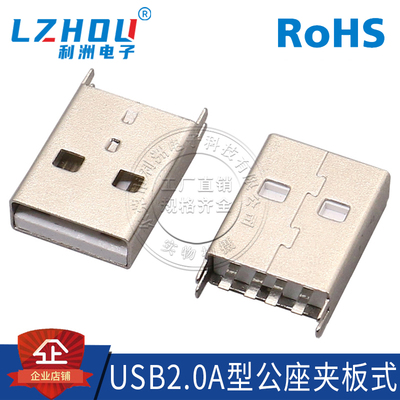 180度直插式短体焊板af公头