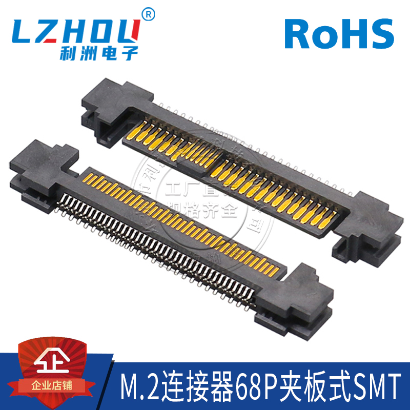 Pcie-SAS68P公座夹板式