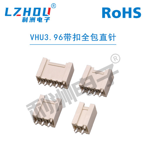 VHU3.96直针全包带扣耐高温针座