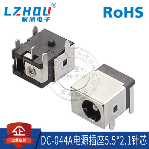 全包插脚带柱直流电源