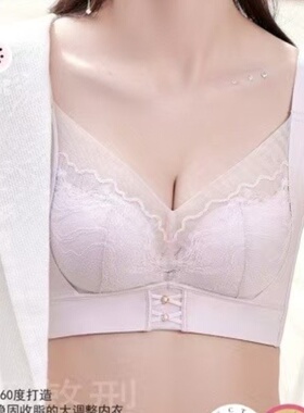 闺蜜私语5501中厚B杯内衣女士小胸聚拢收副乳塑美罩无钢圈文胸罩