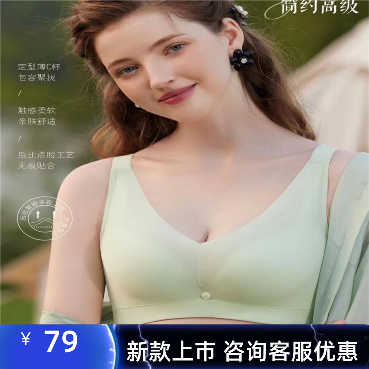 闺蜜私语5317c薄款大胸显小侧收副乳调整型内衣软钢圈透气文胸罩