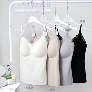 闺蜜私语秋冬打底背心蕾丝吊带固定罩杯免穿文胸保暖背心5588