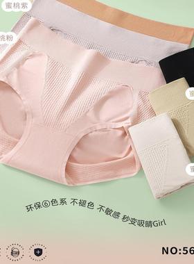 6条盒装玉姿一族K5645C黄金蚕丝翘翘裤收腹塑形提臀蜜桃臀女内裤