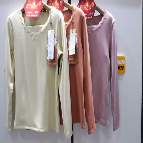 喜姿婷秋冬33657保暖内衣套装女大膨衣汤圆花边领打底秋衣秋裤厚