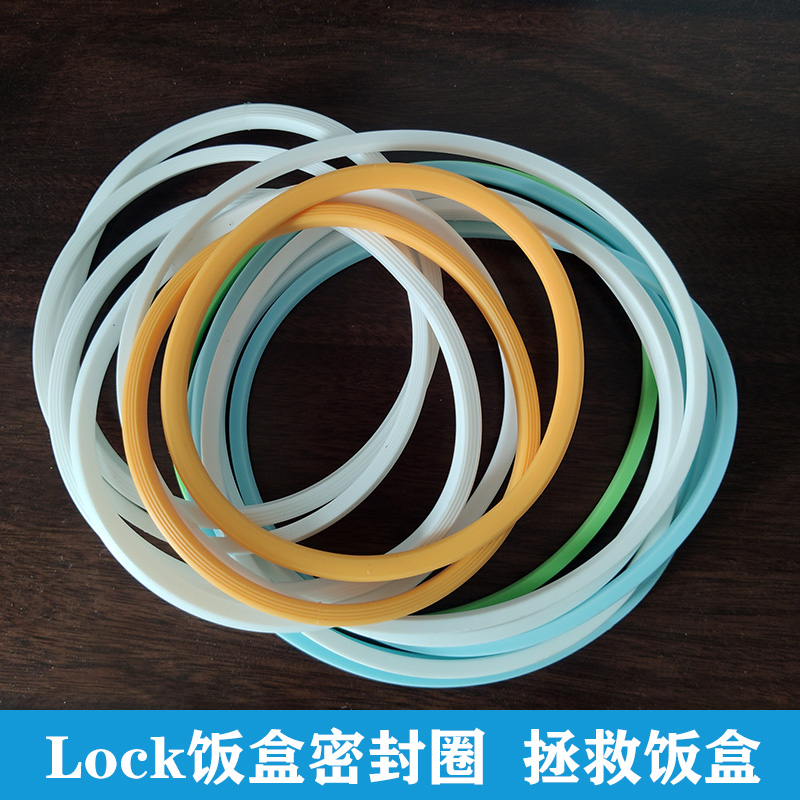 glass.密封条硅胶圈配件玻璃饭盒图片
